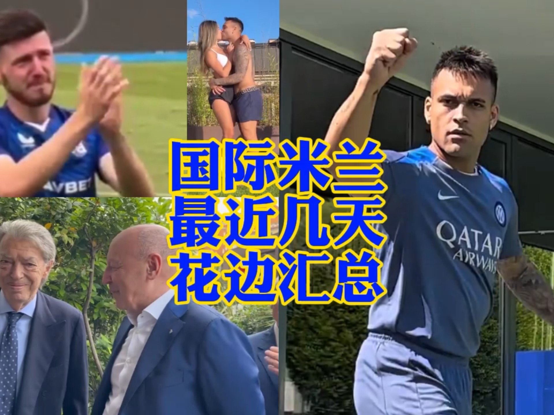 分手