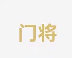 赛本赛季的